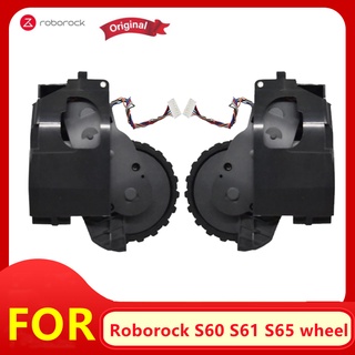 อะไหล่ล้อหุ่นยนต์เครื่องดูดฝุ่น Roborock S6 ของแท้ สําหรับเดินทาง