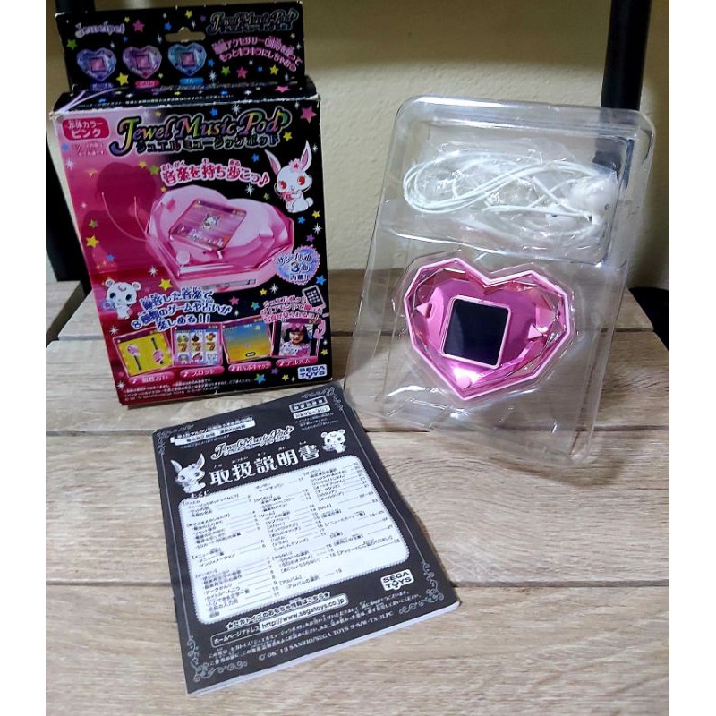 JEWEL PET JEWEL MUSIC POD PINK NO BATTERY