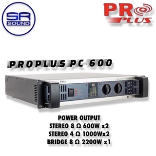 PROPLUS PC-600 เพาเวอร์แอมป์ 2CH 600 watt x2 (สินค้าใหม่แกะกล่องของแท้ 100%) ราคาต่อ 1 เครื่อง