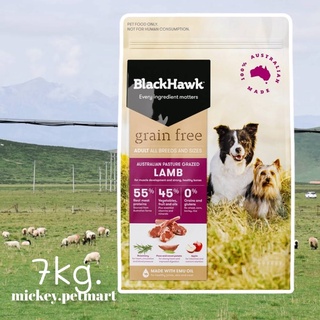 อาหารสุนัข BlackHawk 7kg. Grain Free Adult Lambสำหรับสุนัข 1 ปีขึ้นไป