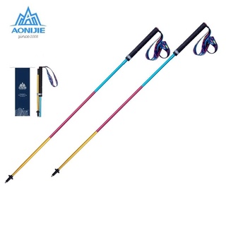 AONIJIE E4201 Trekking Poles carbon fiber +aluminum alloy (1 คู่) มีสองสีให้เลือก