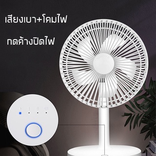 พัดลม พร้อมโคมไฟLED Fan and LED พัดลมพกพา พัดลมตั้งโต๊ะ ชาร์จไฟบ้าน ชาร์จไฟโซล่าเซลล์ โคมไฟอ่านหนังสือ