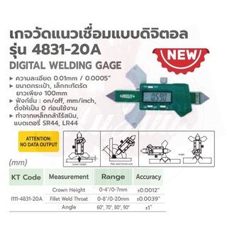 INSIZE เกจวัดแนวเชื่อม ดิจิตอล ช่วงการวัด 0-20 มิลลิเมตร หรือ 0-0.8 นิ้ว รุ่น 4831-20A