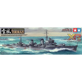 [Tamiya] 1/350 : Japanese Navy Destroyer Yukikaze (TA 78020)