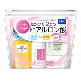 DHC double moisture mini set