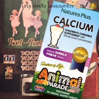 วิตามินเด็ก แคลเซียม CALCIUM///  Natures Plus, Source of Life, Animal Parade