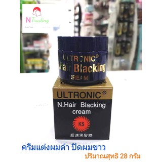 ครีมแต่งผมดำอูลโทรนิค28g./ULTRONIC N.Hair Blacking cream ปริมาณสุทธิ 28 กรัม  ( อูโทรนิก , อูโทนิก, อูโทนิค , อูโทรนิค )