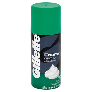 🔥สินค้าขายดี!! ยิลเลตต์ โฟมมี่ โฟมโกนหนวด กลิ่นเมนทอล 175กรัม Gillette Foamy Menthol Scent Shaving Foam 175g