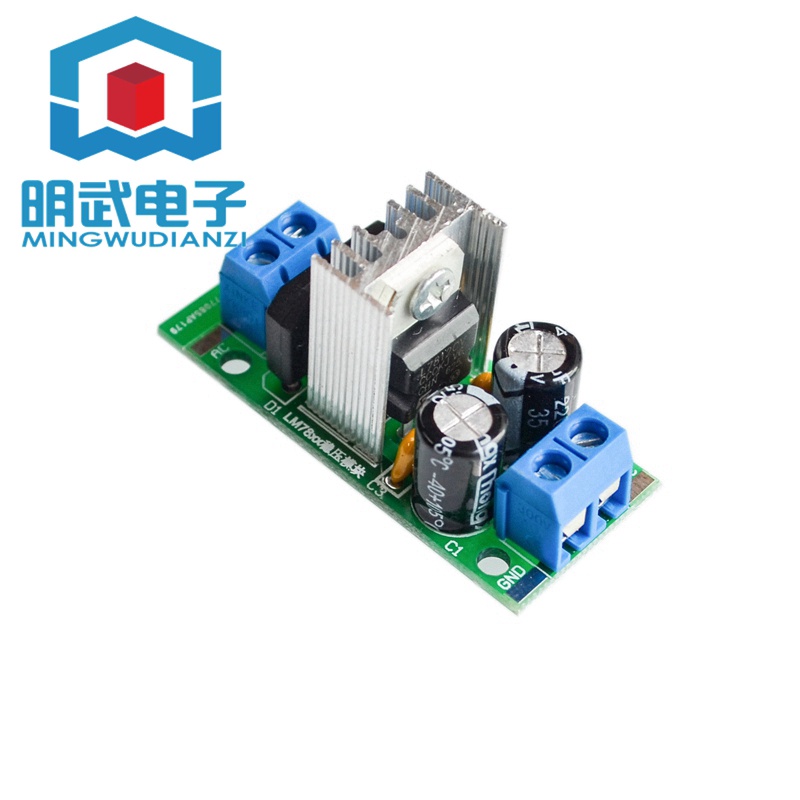 1541 > L7812 LM7812 โมดูลแรงดันไฟฟ้าสามปลาย 12V โมดูลตัวควบคุมแรงดันไฟฟ้าวงจรเรียงกระแสตัวกรองตัวแปลงไฟ