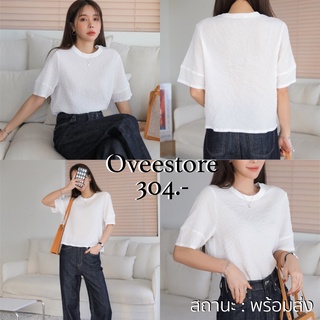 เสื้อยือ เสื้อเชิ๊ต เสื้อสีขาว เสื้อคอกลม เสื้อน่ารัก เสื้อรุ่น derware เนื้อผ้ามีเท็กเจอร์ เสื้อไม่ต้องรีด เสื้อใส่สบาย