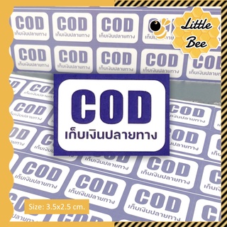 สติ๊กเกอร์ COD  เก็บเงินปลายทาง สติ๊กเกอร์ไดคัทแล้วใช้งานง่าย 1แผ่น = 35 ดวง