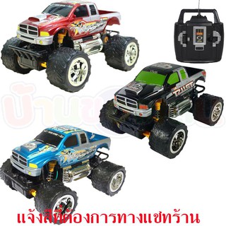 NICHATOY รถบิ๊กฟุต 4X4 รถบังคับวิทยุ ขับเคลื่อน4ล้อ ของเล่น คละสี คละแบบ 5501