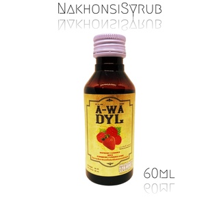 🔥A-Wadyl น้ำหวานกลิ่นราสเบอร์รี่ผสมกลิ่นสตรอเบอร์รี่เข้มข้น 60ml 1 ขวด