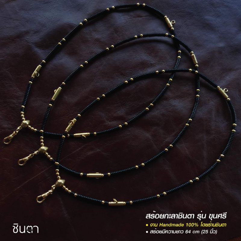 สร้อยพระ สร้อยกะลา กระดูก คอคล้อง เลเซอร์ทองสแตนเลสแท้ Handmade ขุนศรี ห้อยพระ 1​ 2 3 4​ 5​ 6องค์ - รูปที่ 6
