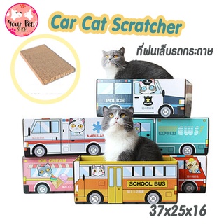 ที่ฝนเล็บรถกระดาษ ที่ฝนเล็บแมว ของเล่นแมว ที่ลับเล็บแมว อุปกรณ์ลับเล็บ Car Cat Scratcher สก็อตติช โฟลด์ เปอร์เซีย สีสวาด