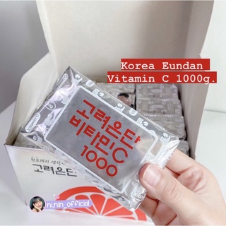 วิตามินซีอึนดัน ของแท้ 100% Korea Eundan Vitamin C 1000mg