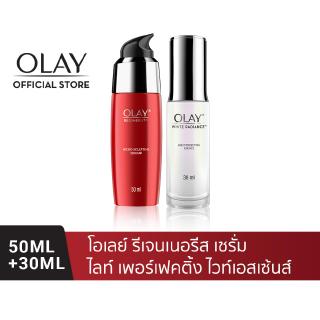 OLAY โอเลย์ Regenerist Serum เซรั่มสูตรลดเลือนริ้วรอย 50ml + Luminous Essence เซรั่มสูตรผิวโกลว์กระจ่างใส 30ml