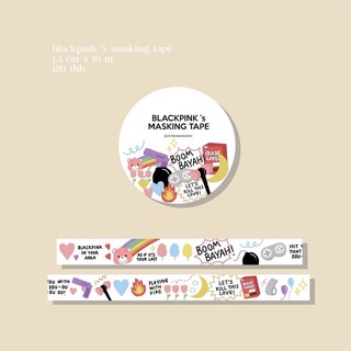 Blackpink s maskingtape 1.5cm x 10m