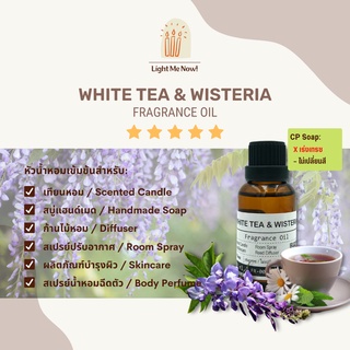 Light Me Now! หัวน้ำหอมกลิ่น White Tea & Wisteria Fragrance …