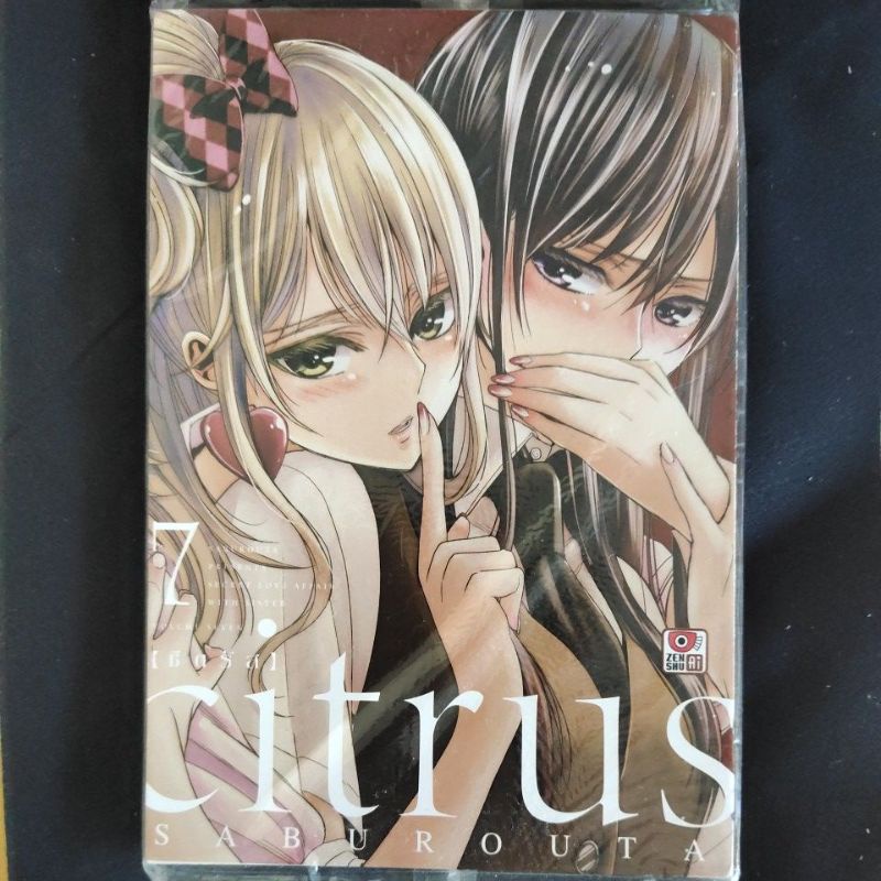 Citrus 7 ซีตรัส 7 (มือหนึ่ง)