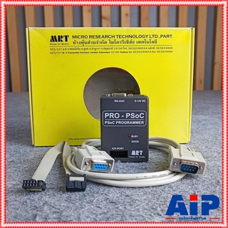 สินค้าใหม่ค้างสต็อค MRT รุ่น Pro-PSoc V2.0 เอไอ-ไพศาล