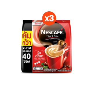 NESCAFÉ Blend & Brew Rich Aroma 3in1 Coffee เนสกาแฟ เบลนด์ แอนด์ บรู ริช อโรมา กาแฟ 3อิน1 40 ซอง (แพ็ค 3 ถุง) NESCAFE