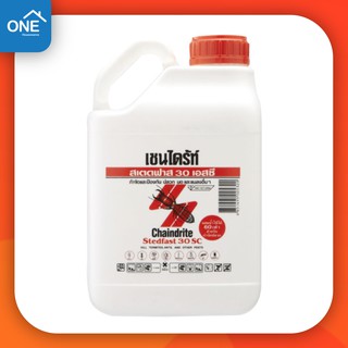 เชนไดร้ท์สเตดฟาส 30 เอสซี เชลไดร์  5 ลิตร เชนไดร้ท์กำจัดปลวก น้ำยากำจัดปลาก น้ำยาฆ่าปลวกแบบเข้มข้น ฉีดปลวก