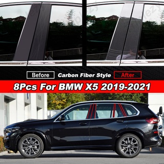 สติกเกอร์คาร์บอนไฟเบอร์ BC สีดํามันวาว 8 ชิ้น สําหรับ BMW X5 2019-2021