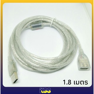 Glink-03 GB-075A สาย USB ต่อยาว1.8 - 5 เมตร AM/AF 2.0 Cable ผู้/เมีย **สามารถออกใบกำกับภาษีได้ครับ**