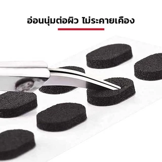 แป้นฟองน้ำรองจมูก แว่นตา รูปวงรี (1เซ็ต x4คู่) มี 2 สี 2 ขนาดให้เลือก แป้นรองจมูก แป่นรองจมูกแว่นตา รองดั้ง