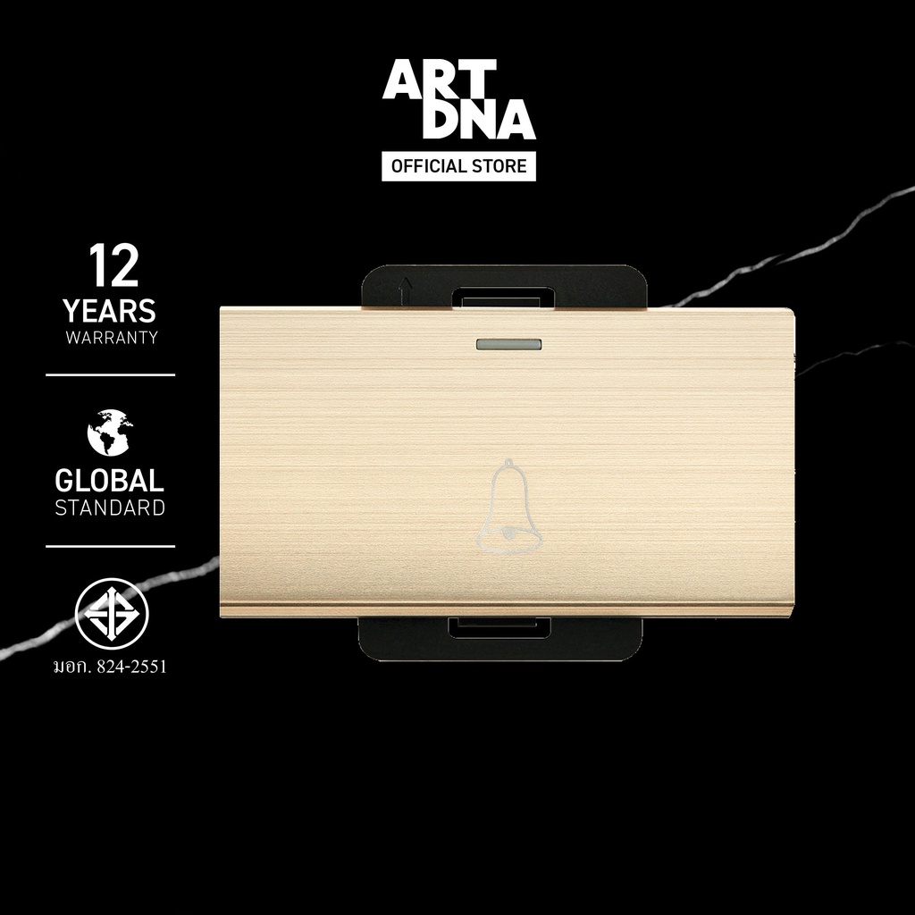 ART DNA รุ่น A Type สวิตซ์ไฟธรรมดา 2 ทาง ไซส์ L สีสเเตนเลส สีทอง สีเทา และสีขาว ปลั๊กไฟโมเดิร์น ปลั๊กไฟสวยๆ สวิทซ์ สวยๆ ราคา ถูกที่สุด ดีลบีเคเค แกลเลอรีภาพที่ 2
