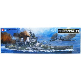 โมเดลเรือ Tamiya 1/350 TA78011 PRINCE OF WALES