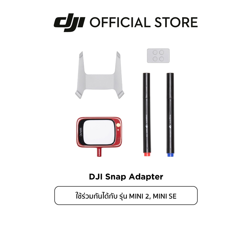 ดีเจไอ DJI Mini 2 โดรนถ่ายภาพ 4K ระบบกันสั่น 3 แกน
