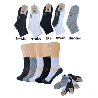 ถุงเท้าข้อกลาง มี5สี Socksyฟรีไซส์์ ขั้นต่ำ4คู่ขึ้นไป