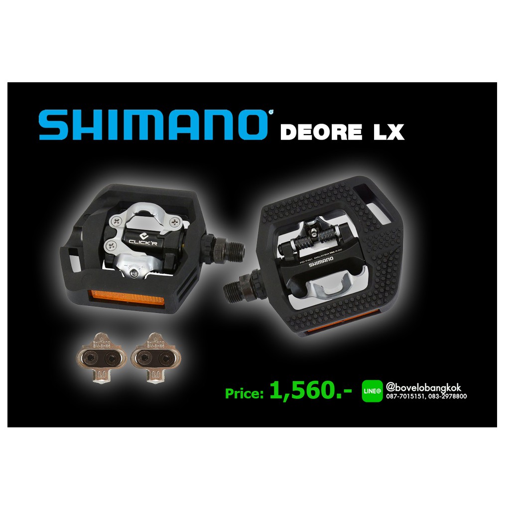 shimano pdt421