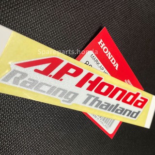 สติกเกอร์ AP Honda Racing Thailand แท้เบิกศูนย์