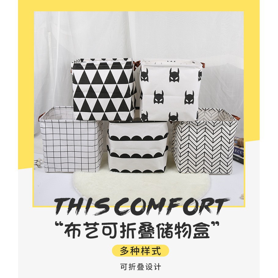 ตะกร้าผ้า Comfort ความจุขนาดใหญ่ Round & Square Type Cuci Baju Dobi Bakul Dobi dobby Basket Ehome