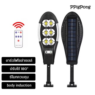 ไฟถนนโซล่าเซลล์ โคมไฟถนน โคมไฟสปอร์ตไลท์ ไฟใหญ่ ไฟสว่างมาก  Solar Light LED ไฟโซล่าเซลล์ ไฟLED