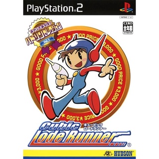 Hudson Selection Vol. 1: Cubic Lode Runner แผ่นเกมส์ ps2