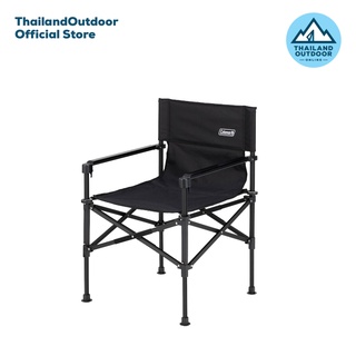 Coleman เก้าอี้พับ แค้มปิ้ง รุ่น 2-Way Captain Chair