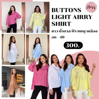 buttons light airry shirt เสื้อเชิ้ตงานคิ้วๆ