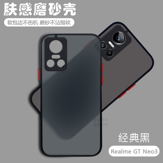 2022 เคสโทรศัพท์ Realme GT Neo 3 3T 2 Pro Neo3 Neo2 5G RealmeGT Master Edition C35 C25Y C21Y C21 Case Shockproof Camera Lens Protection Matte Back Bumper Cover เคส เคสเรียวมีGT Neo3