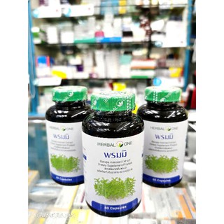 พรมมิ​สกัด​ 60 แคปซูล​ตรา​ herbal one