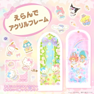 (พร้อมส่ง) *เฉพาะกรอบ* Sanrio Acrylic Frame กรอบอะคริลิค