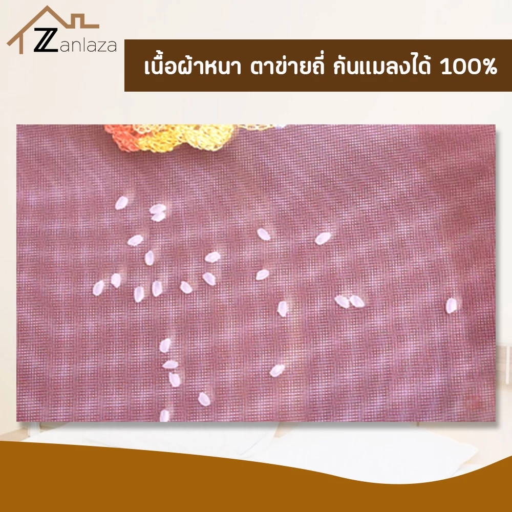 Zanlaza ม่านกันยุงแม่เหล็ก ม่านประตู ม่านหน้าต่าง ปักลาย thumbnail 4