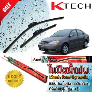 ใบปัดน้ำฝน TOYOTA Camry ACV30 2002 2003 2004 2005 ขนาด 22,20 นิ้ว By K-Tech