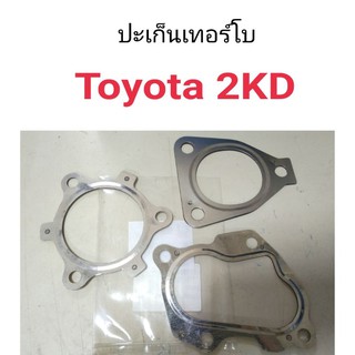 ปะเก็นเทอร์โบ Toyota 2KD