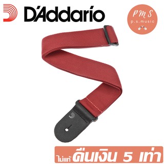 DAddario® สายสะพายกีตาร์ Planet waves PWS101 สีแดง (Red)