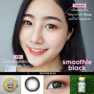 เลนส์ใส่เรียน บิ๊กอายสีดำรุ่น Smoothie black สวยหวาน เน้นลายข้างในเบาๆ ใส่แล้วสวยธรรมชาติมากจ้า