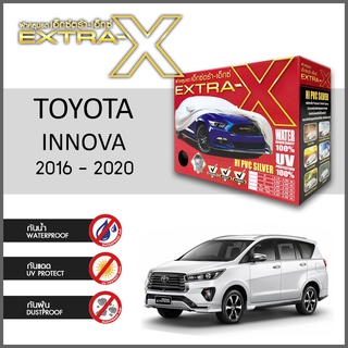 ผ้าคลุมรถ ส่งฟรี TOYOTA INNOVA 2016-2020 ตรงรุ่น กล่องEXTRA-X ผ้าHI-PVC อย่างดีหนาพิเศษ ป้องกันแดด ป้องกันฝน ป้องกันฝุ่น